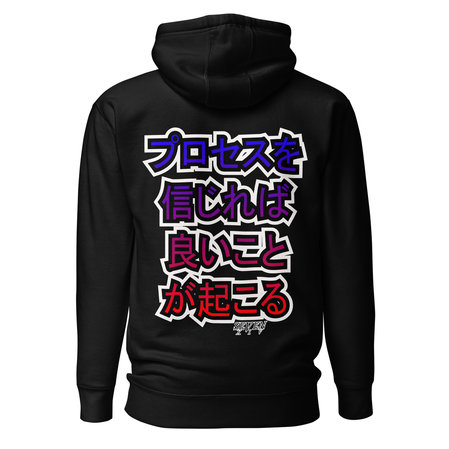 **NEW** "TRUST THE PROCESS AND GOOD THINGS WILL HAPPEN" Hoodie Type 2