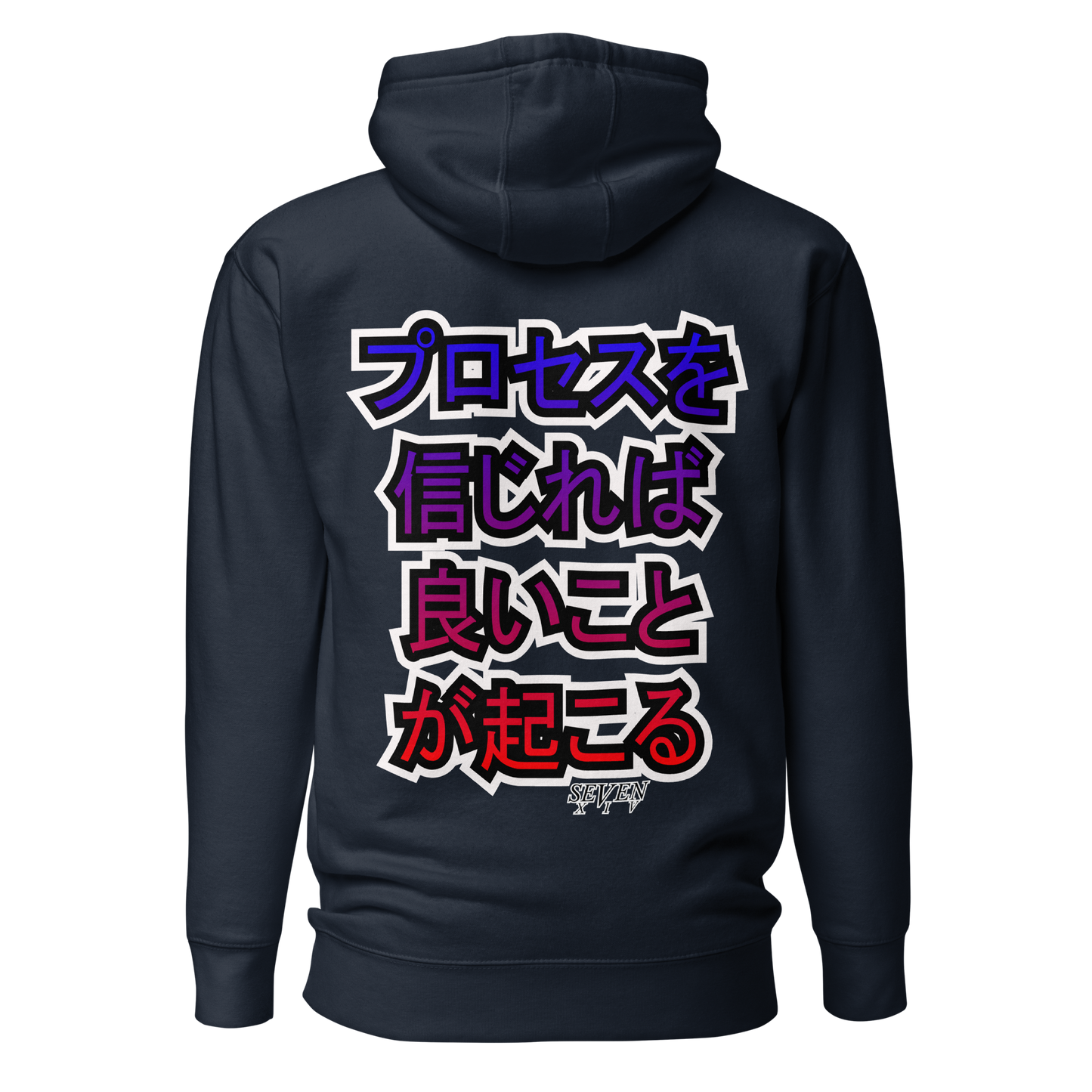 **NEW** "TRUST THE PROCESS AND GOOD THINGS WILL HAPPEN" Hoodie Type 2